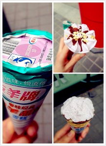 广州五羊甜筒批,五羊雪糕冰淇淋批发配送